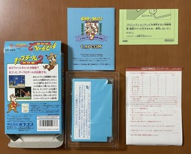 [Super Rare] FC Chip and Dale's Great Strategy 2 CAPCOM Famicom Software Box