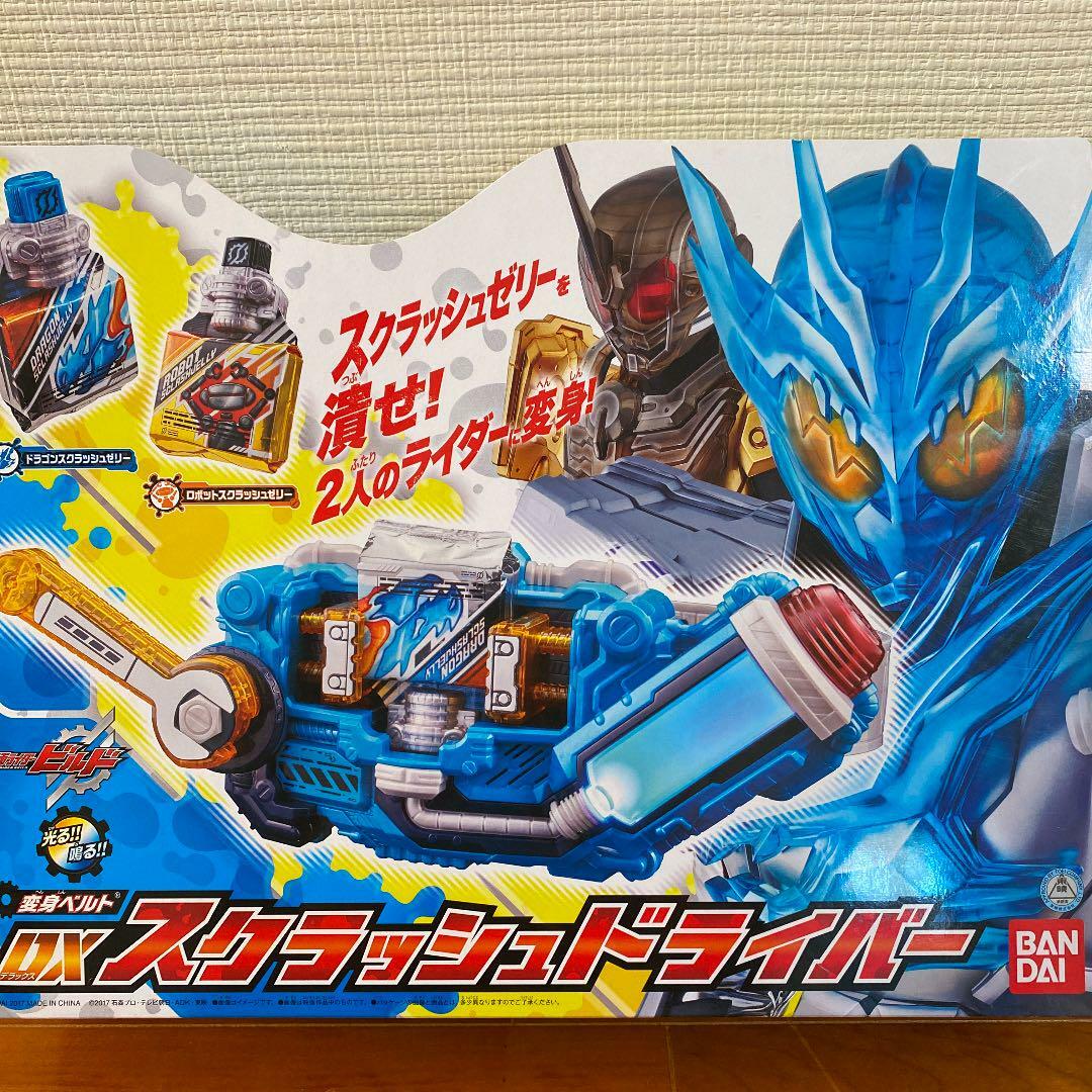 【ライダー】 Kamen Rider Zi-O DX Ziku Driver Belt Watch Special Effects