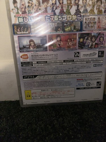 The Idolmaster One For All (Sony PlayStation 3, 2014) - NTSC-J - New Sealed - Picture 5 of 5