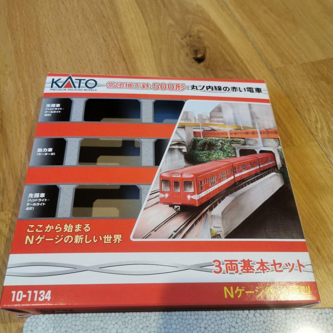 未開封 KATO 丸ノ内線の赤い電車 営団500形 基本3両セット10-