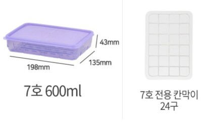 THX_SOYOON 24-Piece Food Storage Container Set – Freezer Safe, Lavender, Modular With Watertight Lids