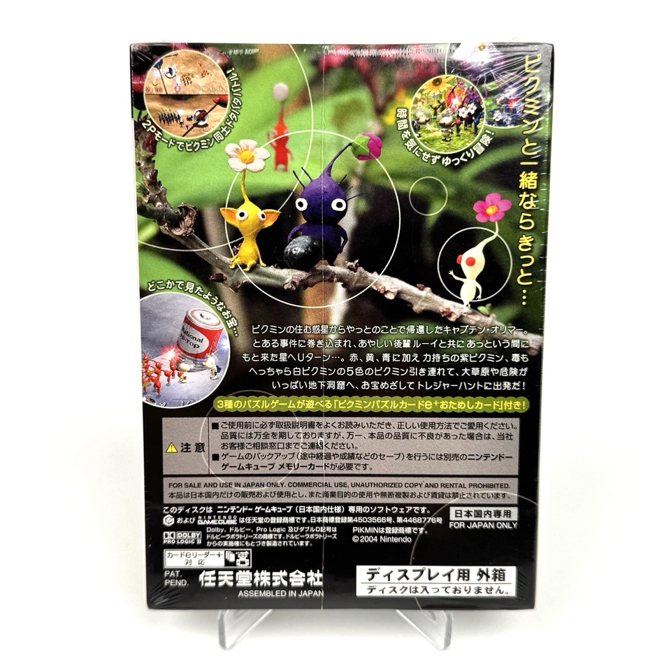 Pikmin 2 Retail Box Nintendo GameCube Japan New Sealed - Fast Free Shipping - Image 2 of 4