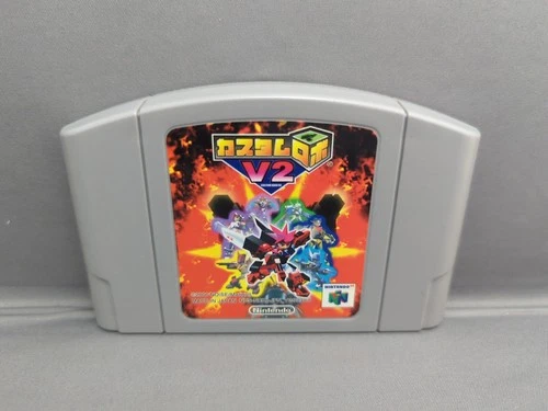 * Japan Import - Custom Robo V2 (Nintendo 64 N64) Cartridge Only