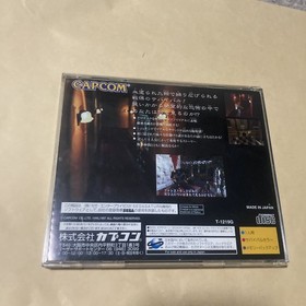 Ss Sega Saturn Bio Hazard With Obi Software Biohazard