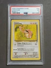 Pokemon PSA 5 LICKITUNG 48/130 - BASE SET 2 - UNCOMMON NON HOLO - EX