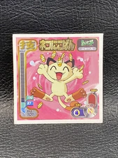 Meowth Pokemon AMADA 1998 retro Sticker Nintendo Pocket Monster JAPANESE