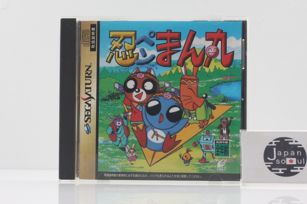 NINPEN MANMARU SEGA Saturn SS ENIX Mikio Igarashi game with case