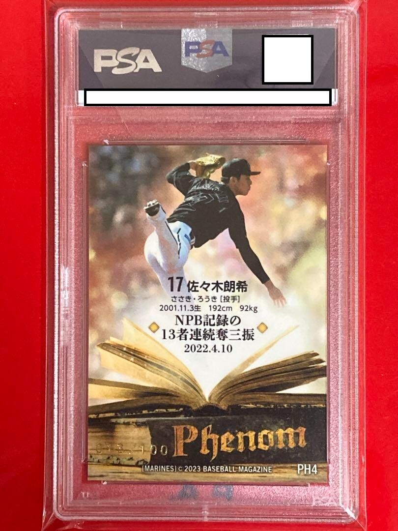 PSA10 Roki Sasaki BBM2023 13 consecutive strikeouts, limited to