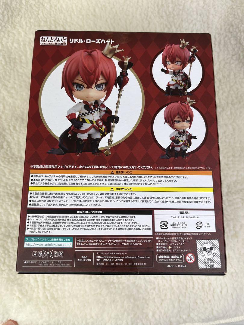 Twisted Wonderland Nendoroid 1478 Riddle Roseheart Figure Disney