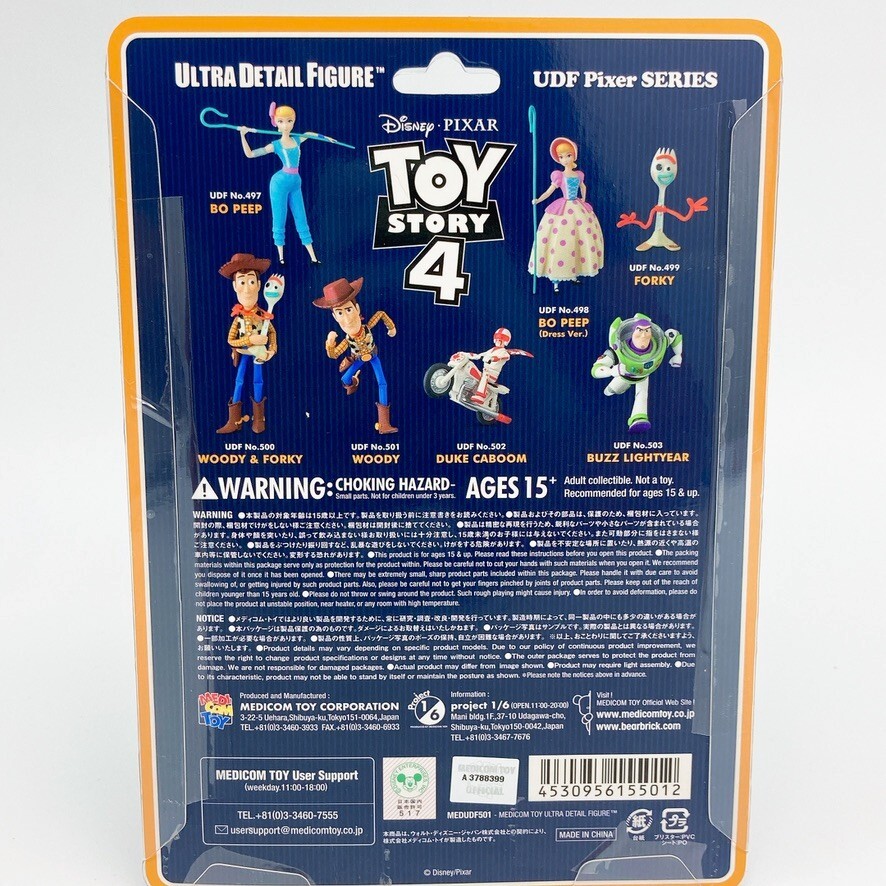 Disney Pixar Toy Story 4 Forky Ultra Detail Figure Series Medicom