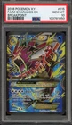Pokemon M Gyarados EX XY Breakpoint Full Art #115 PSA 10 Gem Mint