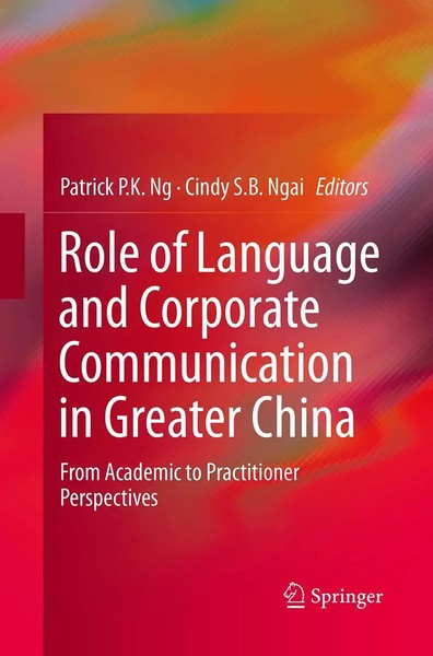 Role Of Language And Corporate Communication In Greater China Ng (U. A.) Buch-image