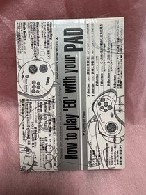 Band Only SS Enemy Zero Sega Saturn