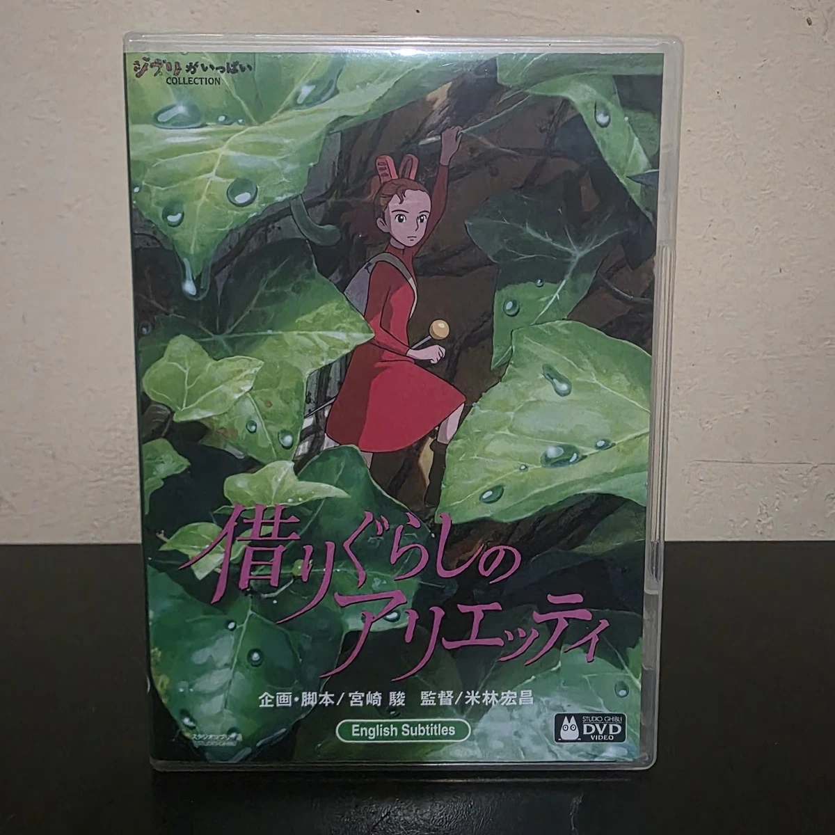 Disney Region Code 6 (China) DVDs for sale | eBay