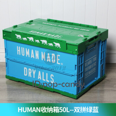 HUMAN MADE CONTAINER 50L ２個セット　オレンジ HUMAN MADE Container Outdoors Multi-function Tool Storage