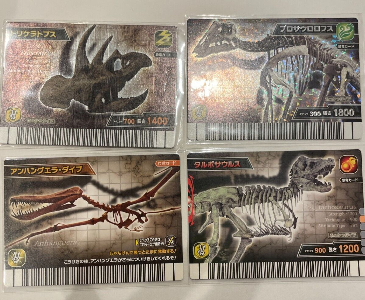 Dinosaur King Therizinosaurus Card