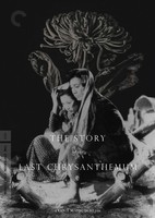 Criterion Collection - Story Of Last Chysanthemum/Dvd - Dvd - G3Z