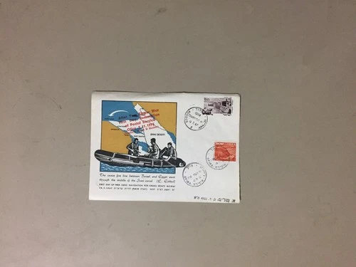 Israel special cover FIRST DAY OF FREE SUEZ NAVIGATION for Israeli boats