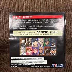 Groove On Fight Temple Of Great Blood Clan 3 Sega Saturn Soft