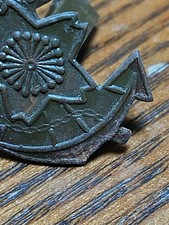 其他原始ww2 日本收藏品| eBay