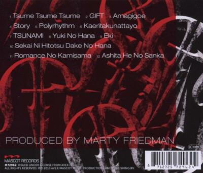 MARTY FRIEDMAN - TOKYO JUKE BOX    CD NEU