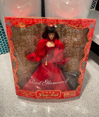 Yue Sai Wa Wa Red Glamour II Collectible Doll