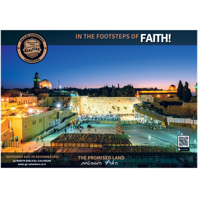Messianic Hebrew Calendar, Sept 2021-Dec 2022, "In The Footsteps Of Faith" | Ebay