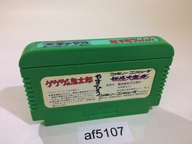 GeGeGe no Kitaro Youkai Daimakyou NES Famicom Japan - AF5107