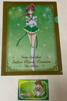 Sailor Moon A5 Clear Pocket - Cosmos - Moon