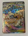 Mega Dragonite EX - Mega Attack Rare - Ascended Heroes 271/217 NM + 2 free cards