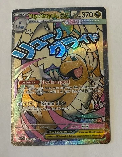 Mega Dragonite EX - Mega Attack Rare - Ascended Heroes 271/217 NM + 2 free cards