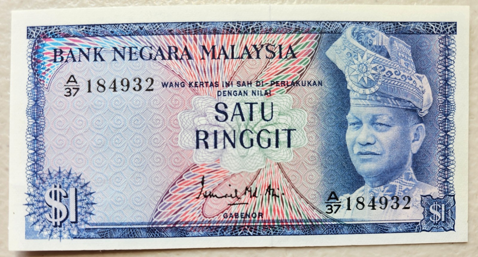 Malaysia 1 Ringgit 1967-72 Unc