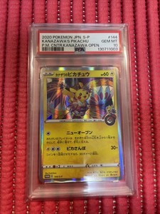 Kanazawa Pikachu Psa 10 | eBay