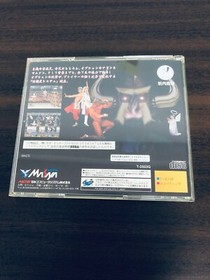 Sega Saturn Cho Aniki Kyukyoku Otoko no Gyakushuu SS 1996 Japan T-2503G 
