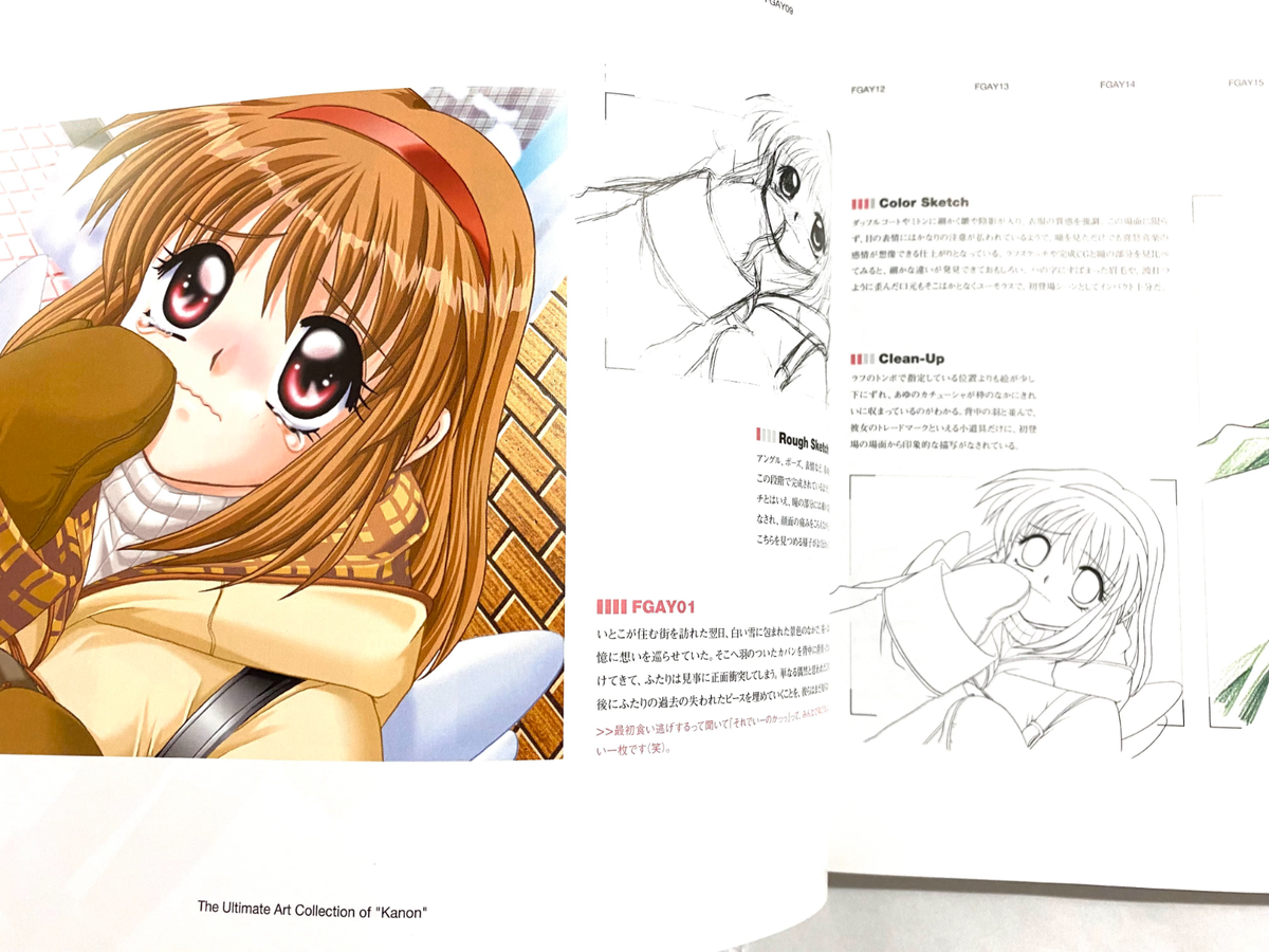 Anime kanon The Ultimate art collection illustration Art Book