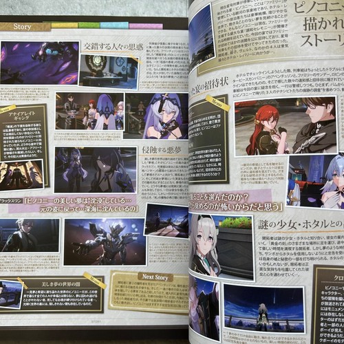 PASH May 2024 Project Sekai Colorful Stage Japanese Anime Manga magazine Japan - Picture 11 of 15