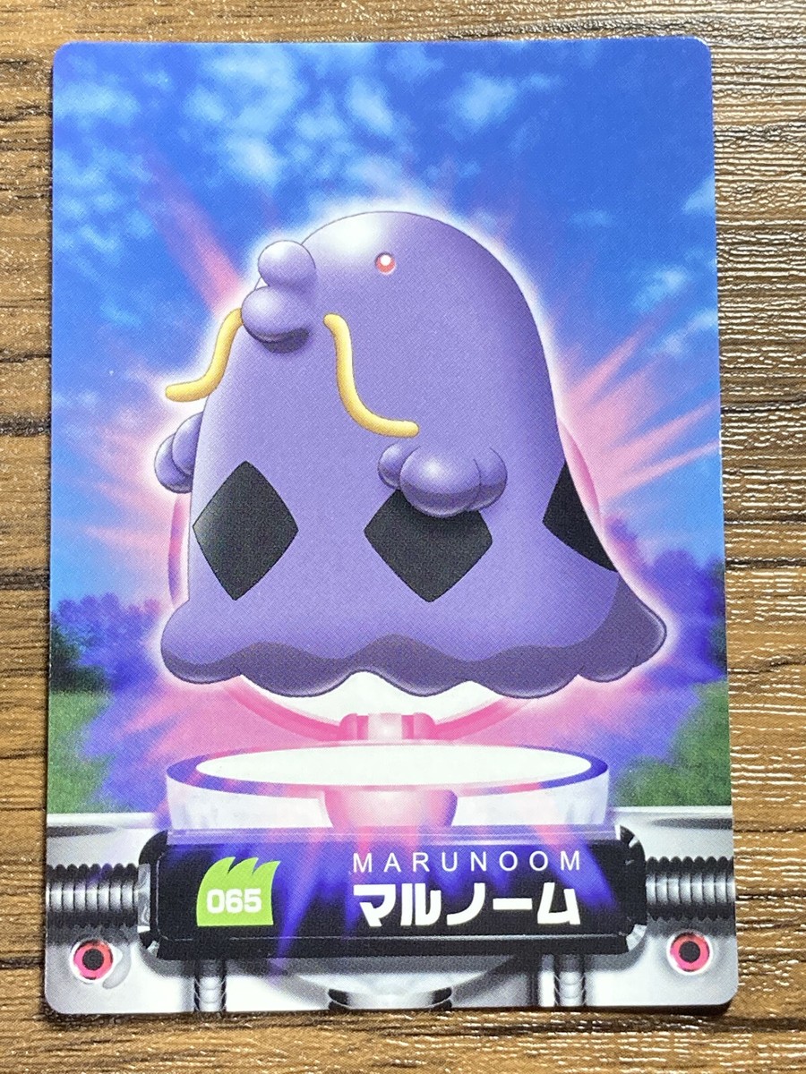 Swalot Pokemon Advanced Generation Zukan Nintendo Card Japan