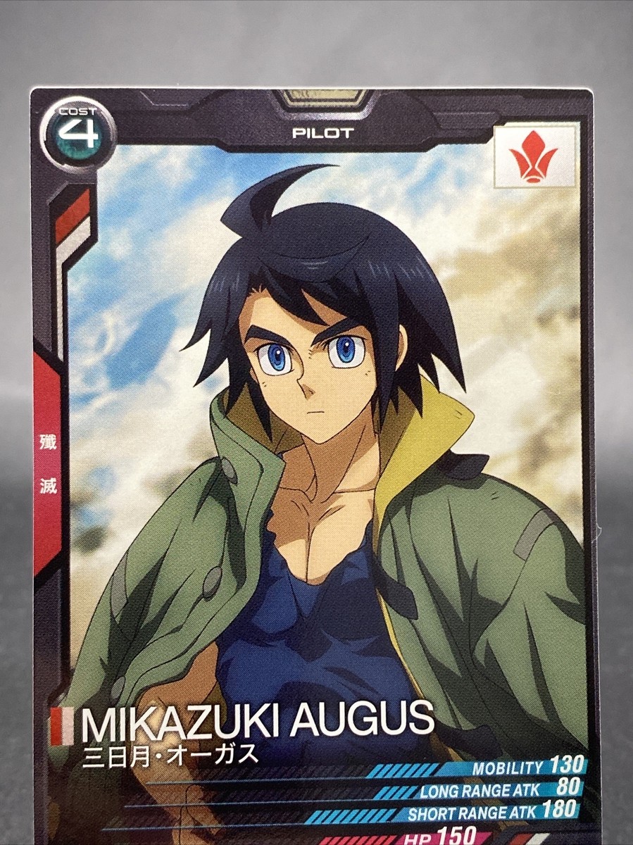 閃光将軍オウキ トレーディングカード 003 s-l1200.jpg