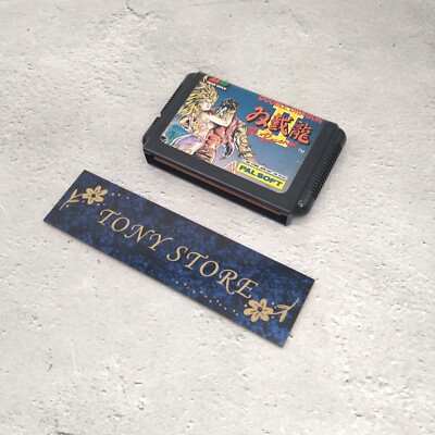 DOUBLE DRAGON II 2 The Revenge Mega Drive Sega MD Japan Action