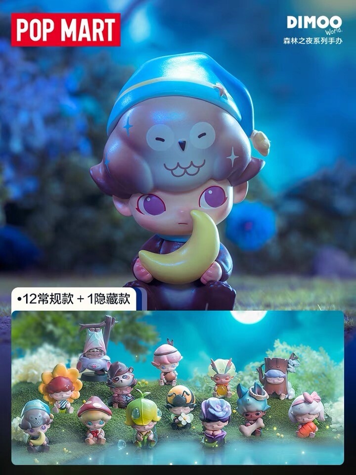 POP MART Dimoo Forest Night Series Figures Confirmed Blind Box Toy