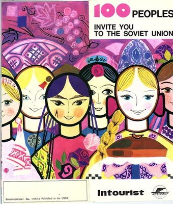 Intourist 100 Peoples Invite You to the Soviet Union Vintage Travel Leaflet TL10