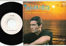 Pascal Danel - La Plage Aux Romantiques | 7" Promo Japan LL-2472-AZ