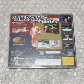 [OBO/MSG]  Ss Sega Saturn All Japan Pro Wrestling Featuring Virtua