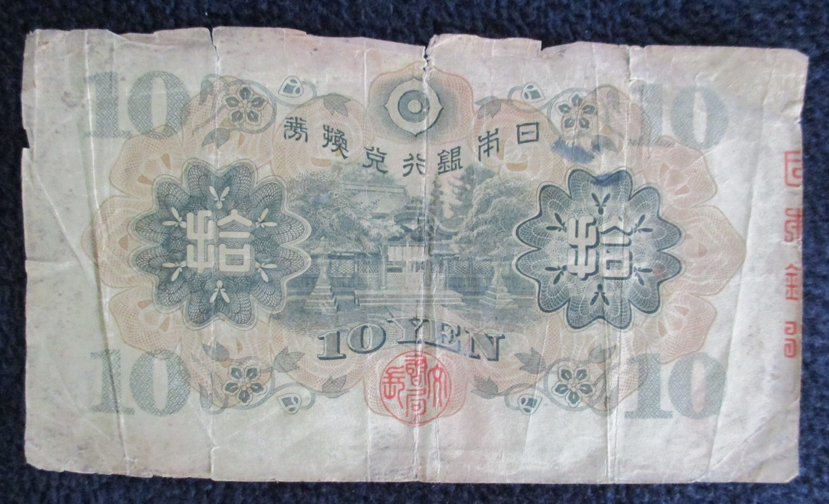 BANKNOTESコレクション② 22枚 $_57.JPG?set_id=8800005007