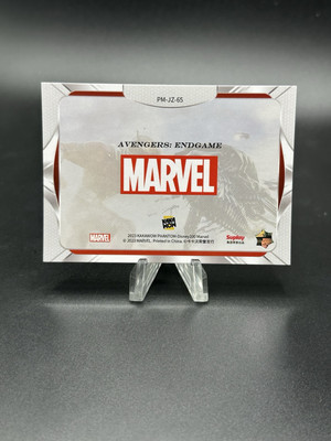 2023 Kakawow Marvel Phantom Disney 100 Final Frames PM-JZ-65