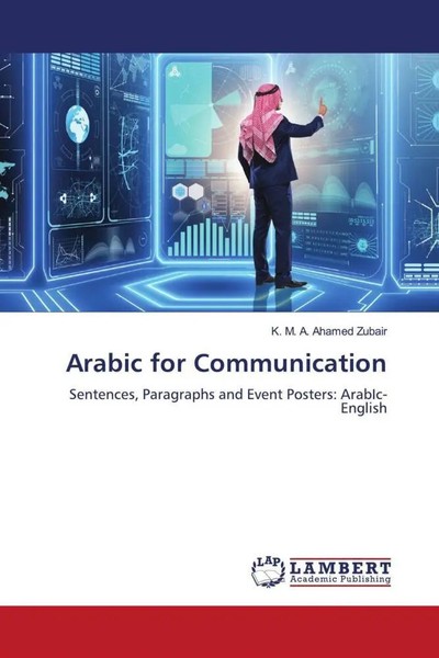K. M. A. Ahamed Zubair | Arabic For Communication | Taschenbuch | Englisch-image