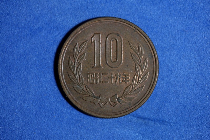 Yr. 29 (1954) Japan Showa Era 10 Yen Bronze Coin #M23968