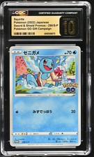 Squirtle 290/S-P - Sword & Shield Promo Pokemon - CGC Pristine 10 Japanese