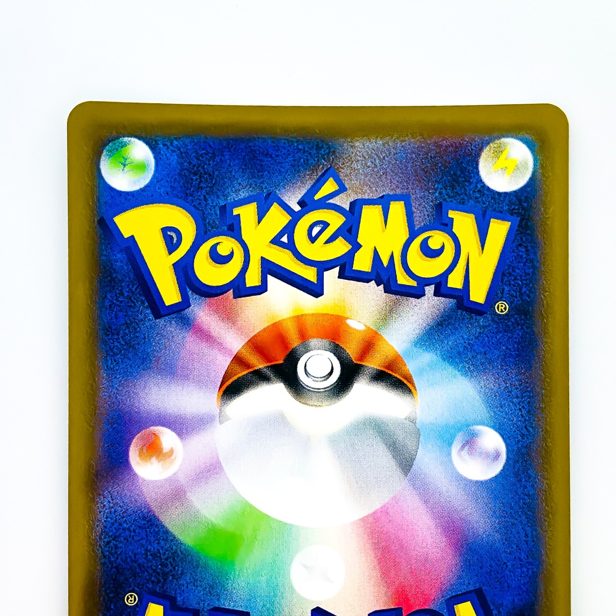 PSA10】ポケモンカード ガラガラ 渦巻きホロ 伝説の飛翔 1ED PSA10