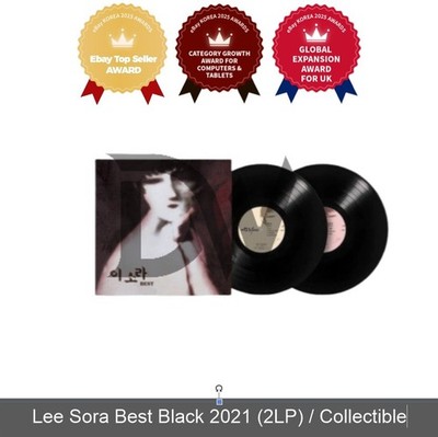 Lee Sora Best Black 2021 (2LP) / Sammlerstück / LP / Express / Original
